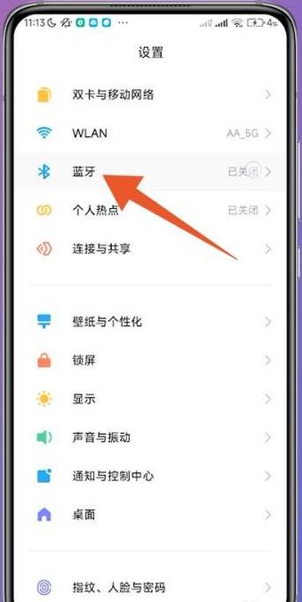 蓝牙耳机一只耳机不见了,怎么找