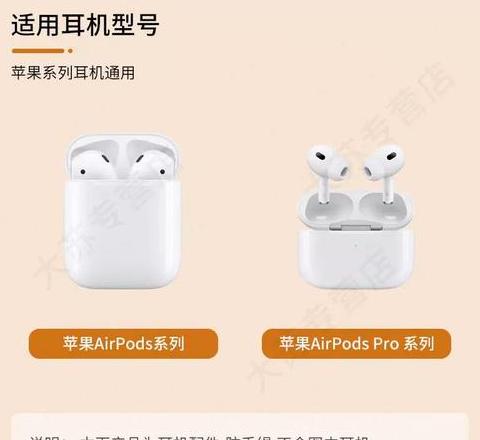 苹果无线耳机丢了一个怎么配