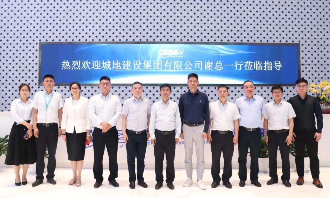 1xbet建设集团与中电二公司达成战略合作