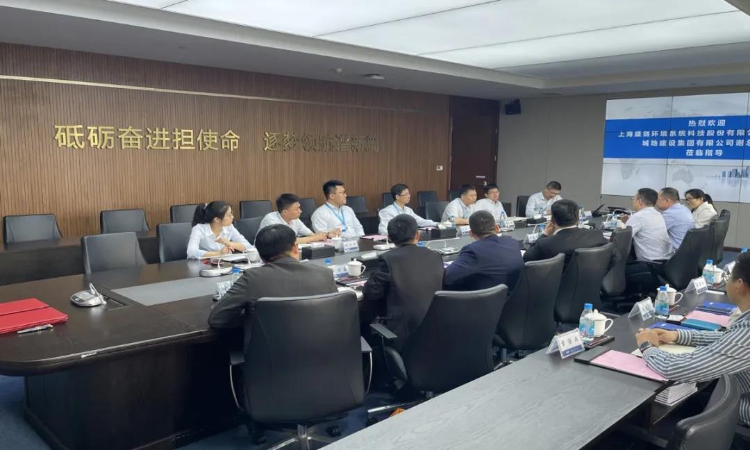 1xbet建设集团与中电二公司达成战略合作