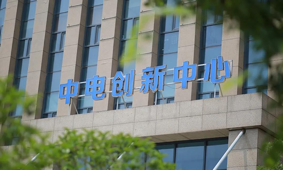 1xbet建设集团与中电二公司达成战略合作