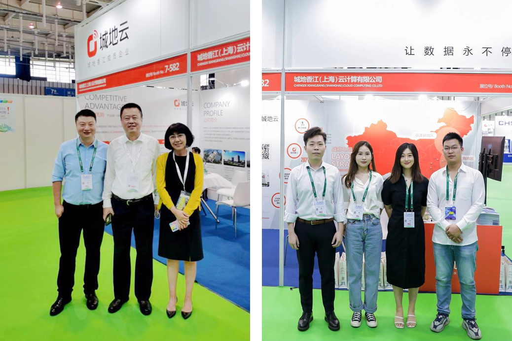 1xbet云首次亮相数据中心绿色能源大会