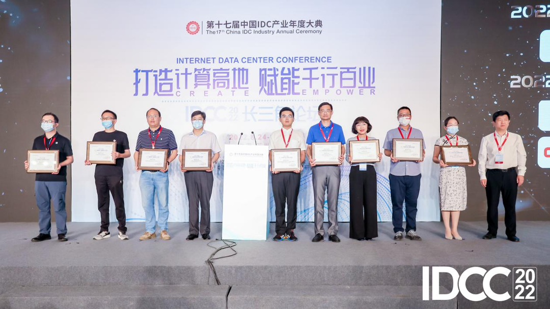 1xbet云荣获“2022年度长三角枢纽绿色数据中心奖”