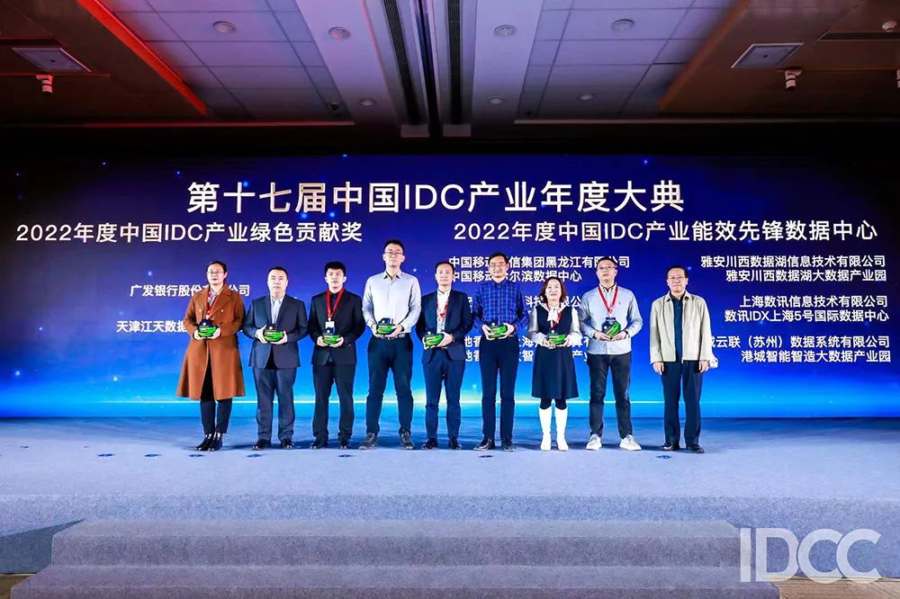 1xbet云计算荣获双重殊荣，成为可持续发展的绿色数据中心典范