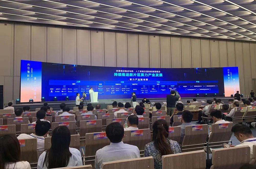 临港新片区智算产业联盟成立，1xbet云计算成为首批联盟成员