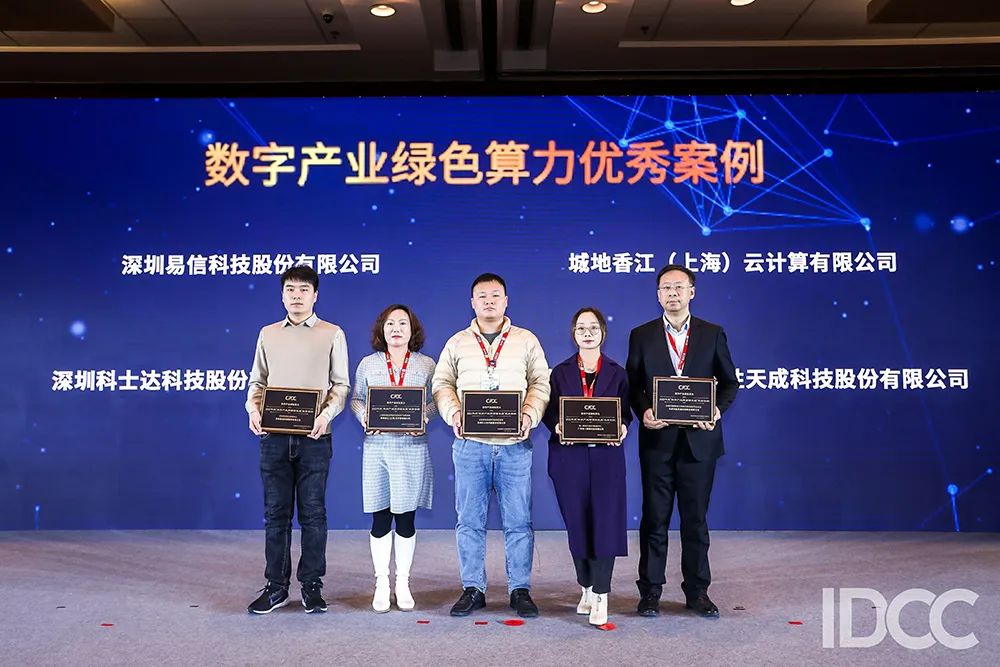 1xbet云计算荣获双重殊荣，成为可持续发展的绿色数据中心典范